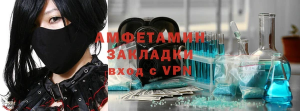 MDMA Premium VHQ Алексеевка